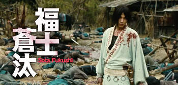 Blade of the Immortal Trailer Watch Online