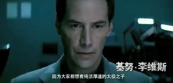 Man of Tai Chi Trailer Watch Online