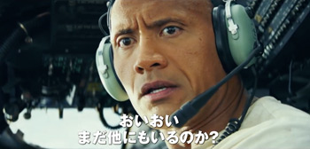 Rampage Japanese Trailer Watch Online