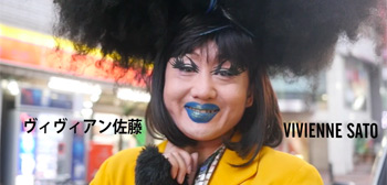 Queer Japan Trailer Watch Online